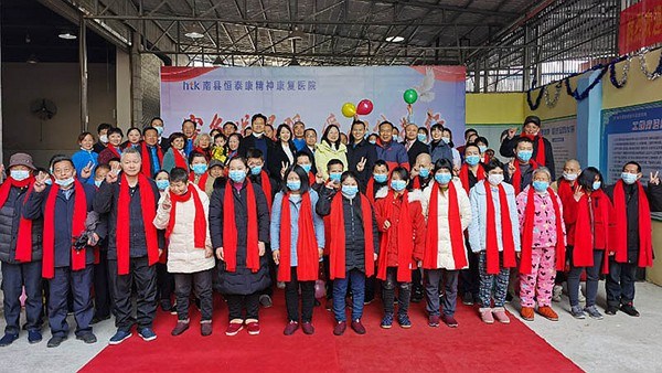 省慈善總會寒冬送溫暖，捐贈愛心善款50萬元，為南縣精神障礙患者減負(fù)擔(dān)