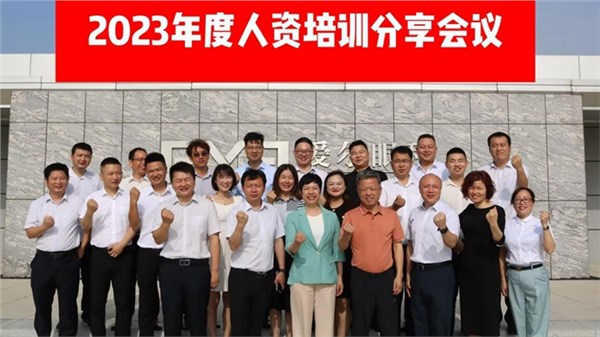 “銳意進取，攜手同行”