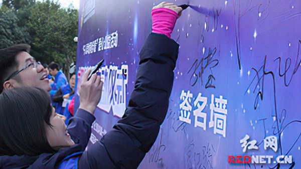 湖南省慈善總會(huì)太陽光基金啟動(dòng)首期108萬救助300名貧困患者