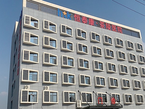茶陵恒泰康精神康復(fù)?？漆t(yī)院